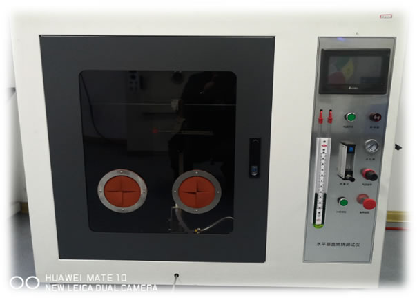 燃燒測(cè)試儀